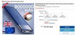 9 000 000 mAh-s akkut árulnak az eBayen, nem nagy meglepetés, mi jön helyette